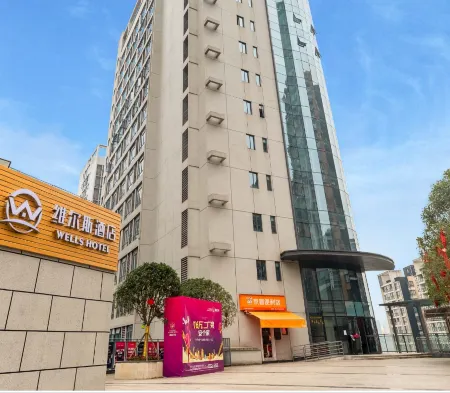 Wells Hotel (Monument to the people's Liberation Qixinggang Metro Station)