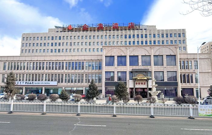 Jin Hao Hotel Ulanqab