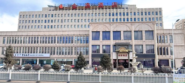 Jin Hao Hotel Ulanqab Hotels in Ulanqab