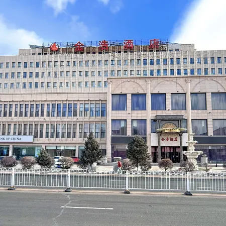 Jin Hao Hotel Ulanqab