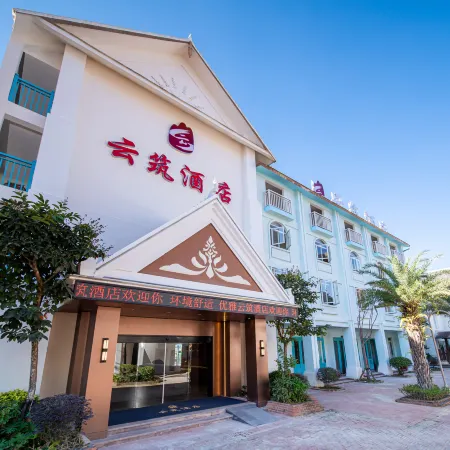 Yunzhu Hotel (Xishuangbanna Menghai)