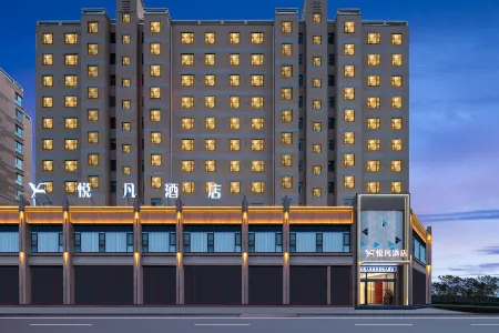 Yuefan Hotel Отели в г. Цинань