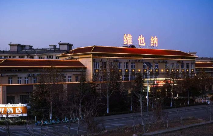 Vienna Sanhao Hotel（Jinan Pingyin No.1 High School Branch）