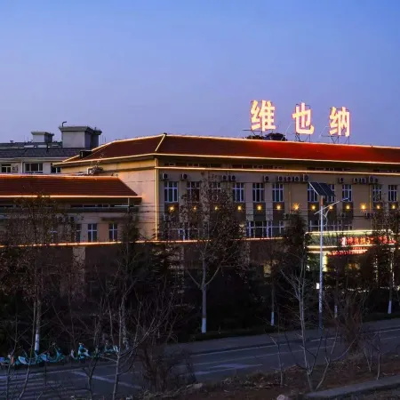 Vienna Sanhao Hotel（Jinan Pingyin No.1 High School Branch）