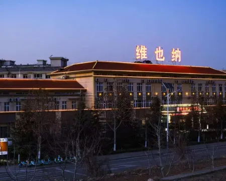 Vienna Sanhao Hotel(Jinan Pingyin No.1 High School Branch) Hotels in Pingyin