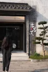 Nanxun Guyanxi homestay