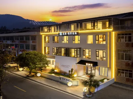 GINLAN JIA RESORT Отели рядом с достопримечательностью «Shenxianju»