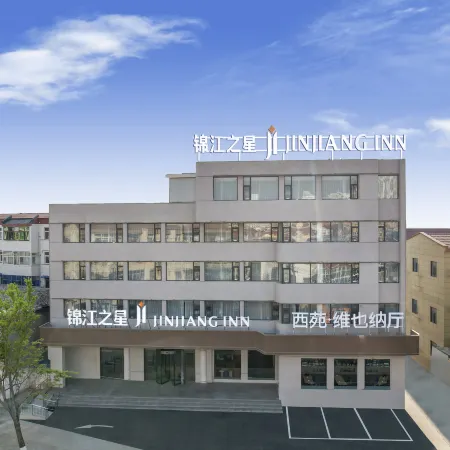 Jinjiang Hotel (Xinxiang Yanjin West Street Triangle Park)