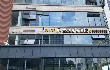 Junyan Ji Jia Hotel (Nanxingqiao Subway Station Branch)