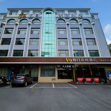 V9 Holiday Chain Hotel (Yingcheng Hanyi)
