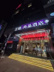 Lvliang Lishi Yongning International LanOuShangPin Hotel Hotel dekat Lvliang Gymnasium