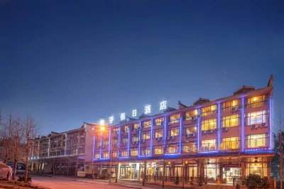 Gezi Holiday Hotel Các khách sạn gần There Bridges Scenic Spot