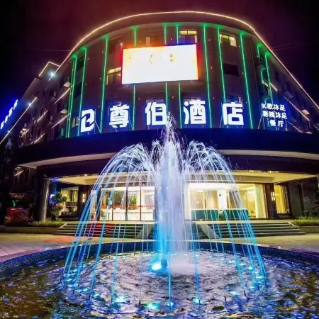 Zunbo Hotel