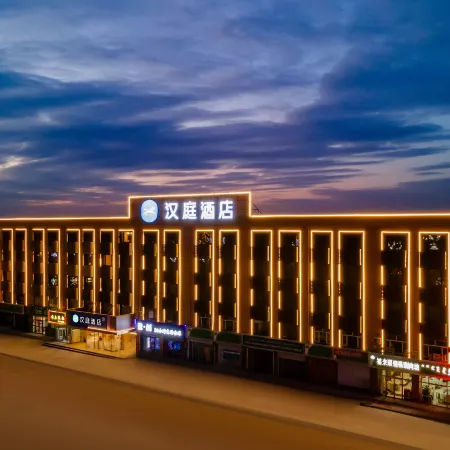 HanTing Hotel (Hohhot Helingeer Normal University Shengle Campus)