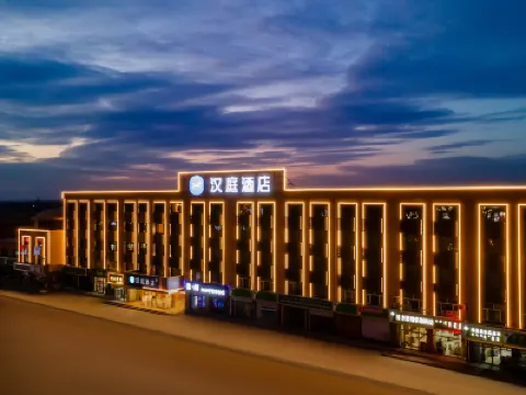 HanTing Hotel (Hohhot Helingeer Normal University Shengle Campus) Hotels near Helinge'erxian Shengle Museum