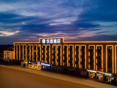 Hanting Hotel (Hohhot Helingeer Normal University Shengle Campus Branch) Hotels in Hohhot