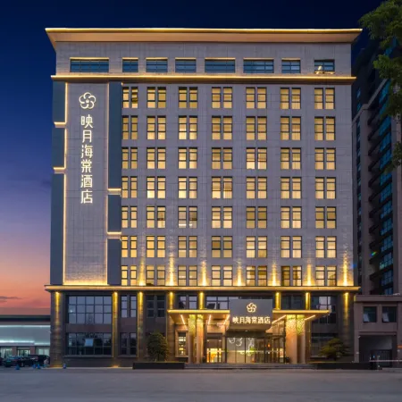 Weishi Yingyue Haitang Hotel