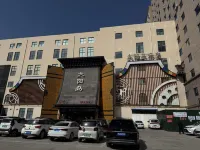 Fangtang Boutique Hotel (Zhumadian Zhengyang Road Branch)