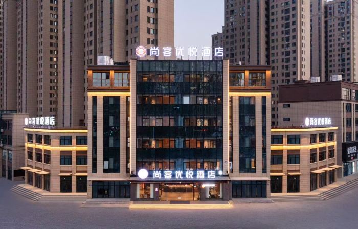 Shankee Coffee Style Hotel (Suzhou Lingbi Lijing Garden)
