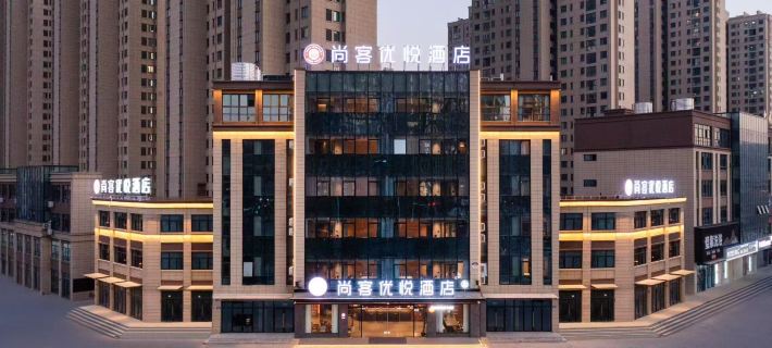 Shankee Coffee Style Hotel (Suzhou Lingbi Lijing Garden) Hotels in Lingbi