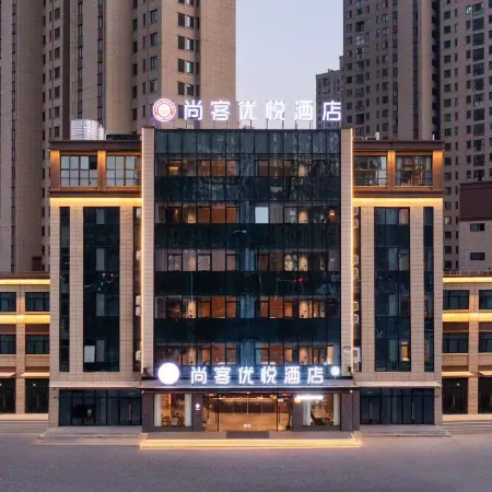 Shankee Coffee Style Hotel (Suzhou Lingbi Lijing Garden)