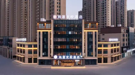 Shankee Coffee Style Hotel (Suzhou Lingbi Lijing Garden) Отели в г. Линби