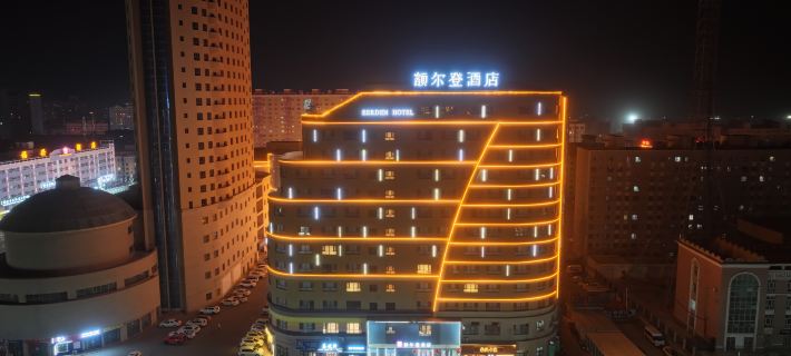 Erden Hotel Hejing Hotels in Hejing