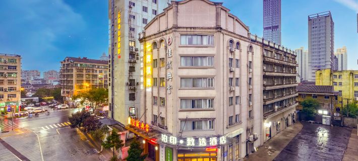 Hanting Hotel (Yongjia Shuangta Road) Hotels in Yongjia