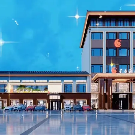 Xingxiangyuan International Hotel
