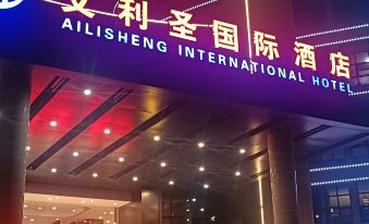 YINGSHAN AILISHENG INTERNATIONAL HOTEL