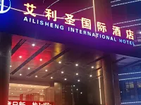 YINGSHAN AILISHENG INTERNATIONAL HOTEL