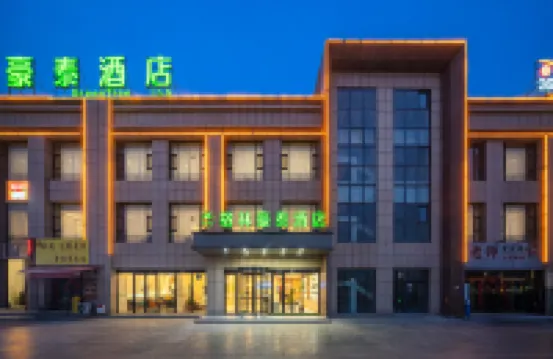 GreenTree Inn (Kashgar East City Kashgar University) โรงแรมใกล้เขตมหาวิทยาลัยฉางซิน