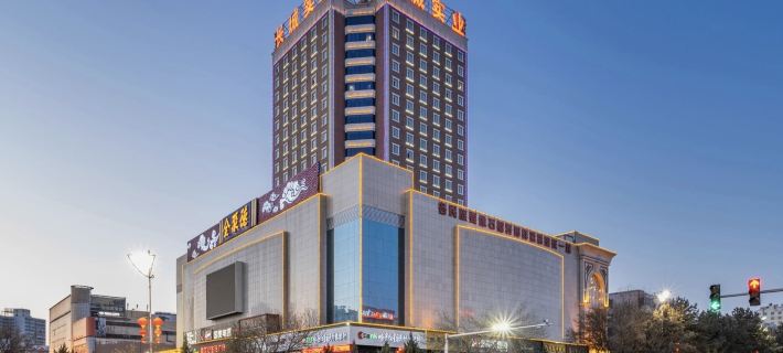 โรงแรมนิวเซ็นจูรี ฮามิ โรงแรมในฮามิ