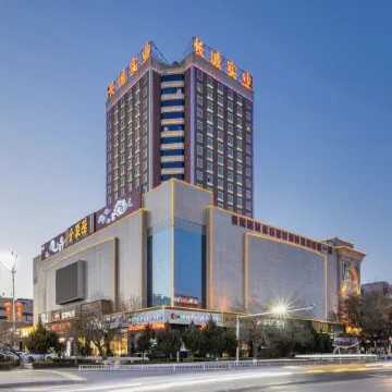 HaMi New Century Hotel