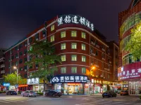 晉江堡鑽連鎖酒店（安海上悅城店） 鄰近安平橋（五里橋瑞光塔）的酒店