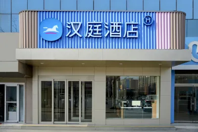 HanTing Hotel (Jiaxiang Bus Station Yintai Plaza)