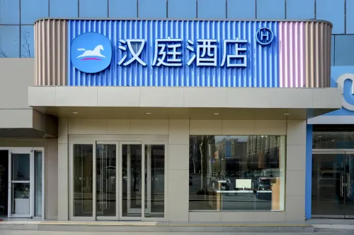 HanTing Hotel (Jiaxiang Bus Station Yintai Plaza) Hotels in Jiaxiang