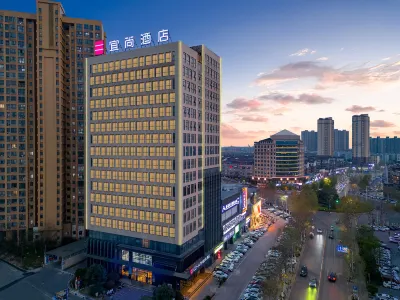 Echarm Hotel (Jingzhou Olympic Sports Center) Hotel dekat Yingcheng Relic Site