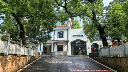 Qingxi Shuxiangsu Отели в г. Иян