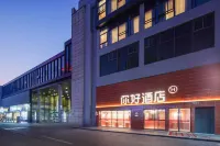 Ni Hao Hotel (Ningbo Tianyi Square) Hotel di Five Dragon Pools (Wulong Tan) Scenic Area