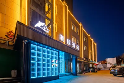 麗居酒店（陽泉南山公園第三人民醫院店） 鄰近陽泉市體育中心-體育場的酒店