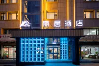 麗居酒店（陽泉南山公園第三人民醫院店） 鄰近陽泉市體育中心-體育場的酒店