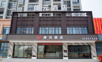 Gengyuan Hotel (Wuwu)