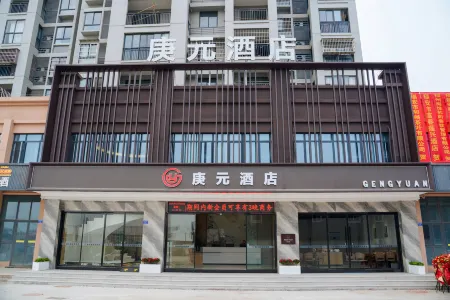 Gengyuan Hotel (Wuwu) Отели рядом со станцией Fuan Railway Station