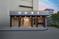Shishi Express Hotel