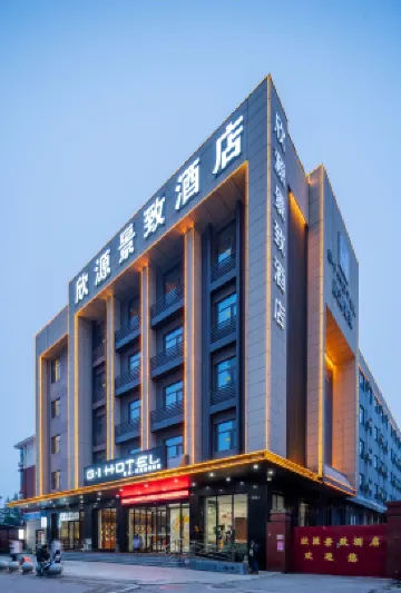 欣源景緻ホテル(洛陽應天門) 応天門南広場周辺のホテル