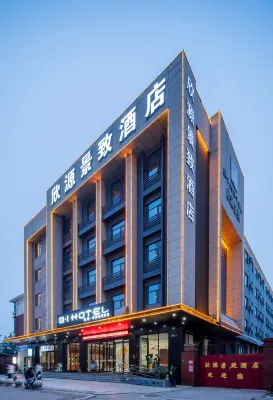 Xinyuan Jingzhi Hotel (Luoyang Yingtianmen Guohuayuan Branch) Hotels near Yingtianmen Southwest Square