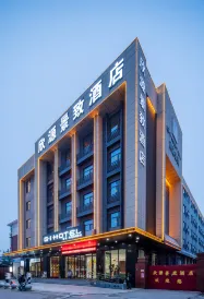 Xinyuan Jingzhi Hotel (Luoyang Yingtianmen Guohuayuan Branch)