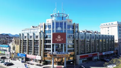Beijing Jindilai Hotel Hotels in Gulou West Street/Nanshan Ski Resort