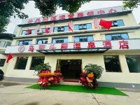 Wumengtouyan Hot Spring Hotel